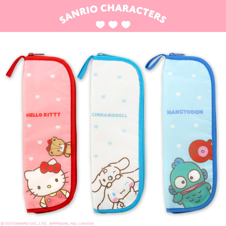 楽天市場】傘ケース 折りたたみ傘 マイクロファイバー ハローキティ