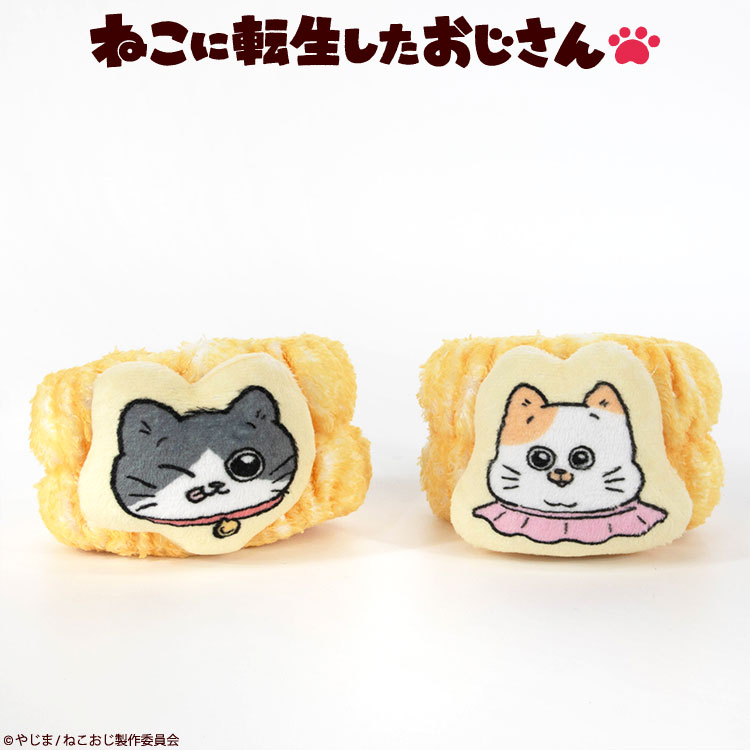 【最終お値下げ】ネコます　ぬいぐるみ　スマホストラップ NEWSpace ネコます スマホストラップ 増田貴久 news 未使用未