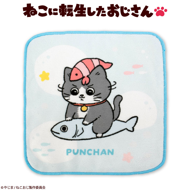 猫に転生したおじさん「パクパク」と金運キーホルダー ねこに転生したおじさん×WEGOコラボアクキー1 – WEGO ONLINE STORE