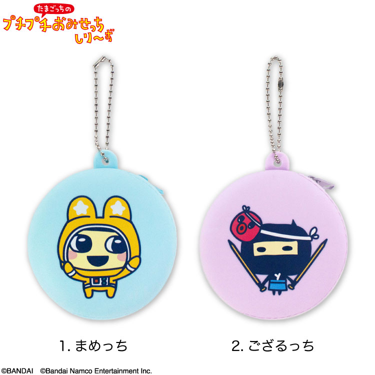 予約商品 9月下旬発送予定】 たまごっちのプチプチおみせっち