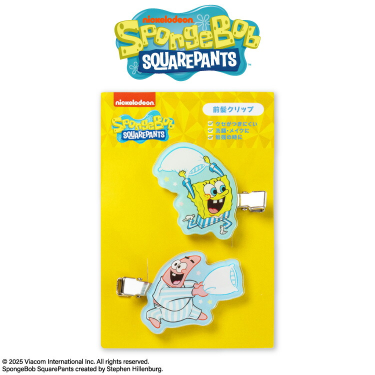 楽天市場】スポンジ・ボブ コラボ 1段ランチボックス