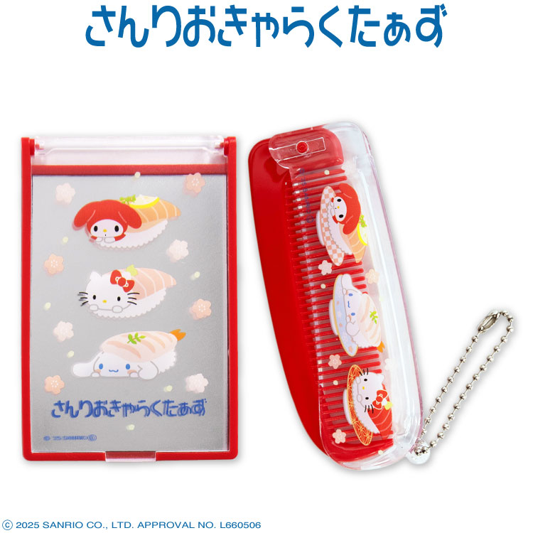 楽天市場】SWIMMER スイマー サンリオ キャラクター ミラー