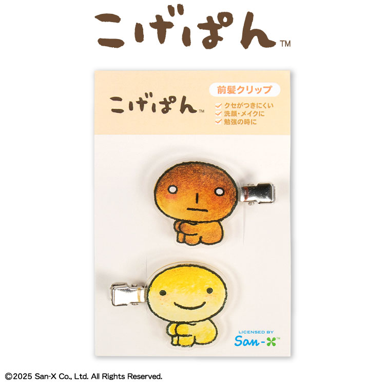こげぱん　ストラップ　キーホルダー Amazon.co.jp: こげぱん マスコット キーホルダー サンエックス