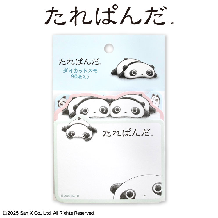 楽天市場】こげぱん コラボ ダイカットメモ サンキューマート