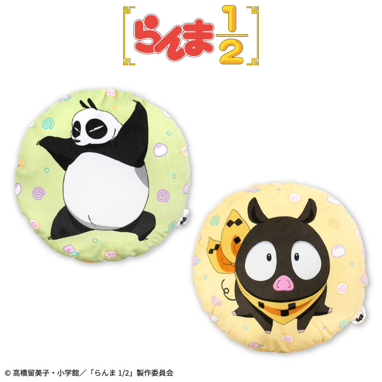 Summer Pockets ロングクッション　限定品　６個セット Summer Pockets ロングクッション② プライズの商品詳細