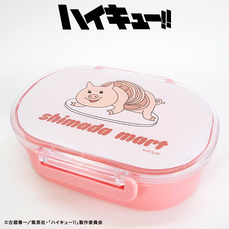 ハイキュー!! コラボ ランチボックス　サンキューマート公式画像