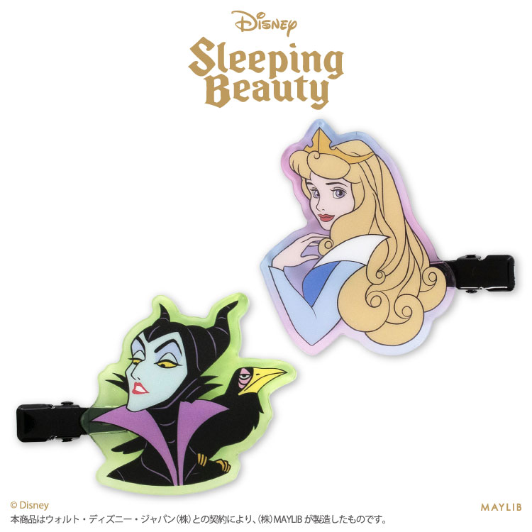 眠れる森の美女 アクリル前髪クリップ サンキューマート公式画像