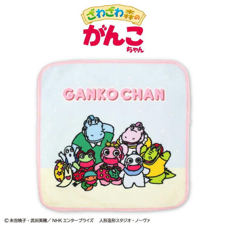 楽天市場】ざわざわ森のがんこちゃん コラボ カードホルダー