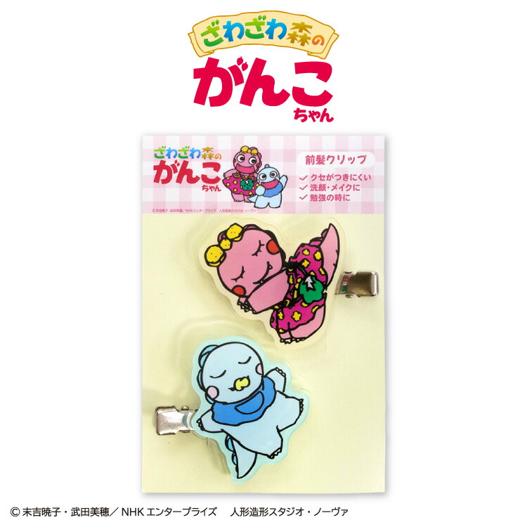 楽天市場】ざわざわ森のがんこちゃん コラボ カードホルダー