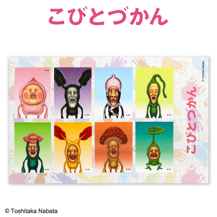 楽天市場】こびとづかん コラボ カクレモモジリ ネイルパーツシール