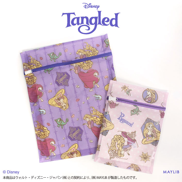 【予約商品 1月下旬発送予定】塔の上のラプンツェル 洗濯ネット2P サンキューマート公式画像