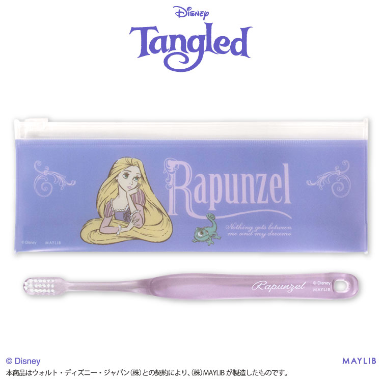 【予約商品 1月下旬発送予定】塔の上のラプンツェル 歯ブラシセット サンキューマート公式画像