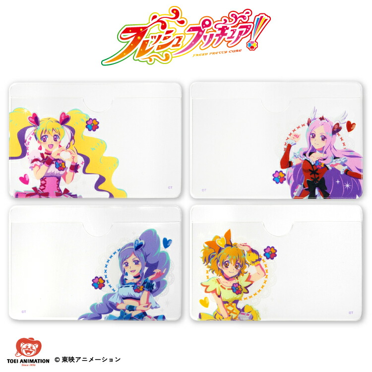 【予約商品 3月下旬発送予定】フレッシュプリキュア！ コラボ プライバシー保護ケース サンキューマート公式画像