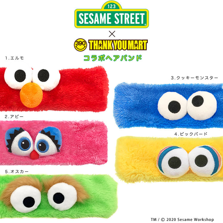 楽天市場 Sesame Street セサミストリート コラボ ヘアバンド サンキューマート サンキューマート Web Shop
