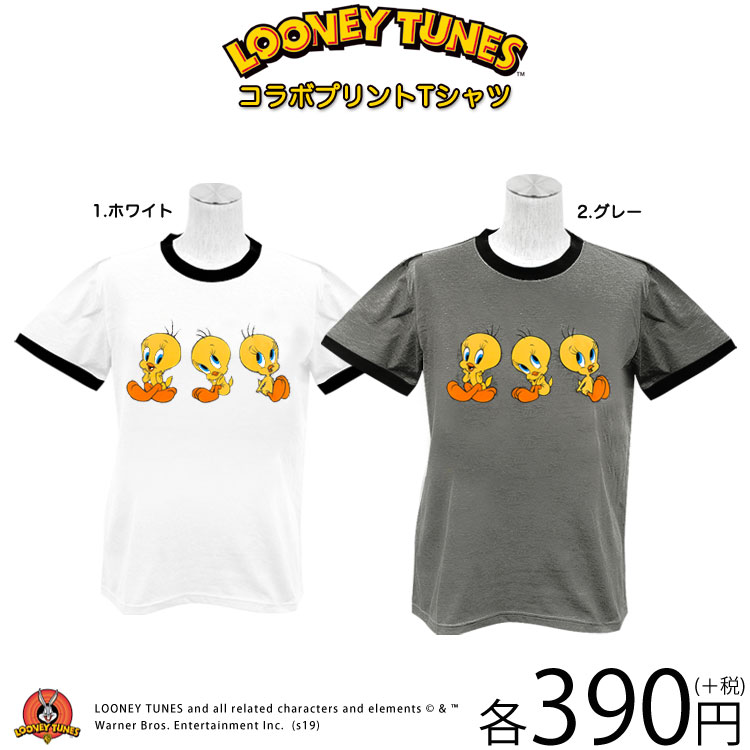 楽天市場 ネコポスok1通280円 Looney Tunes ルーニーテューンズ