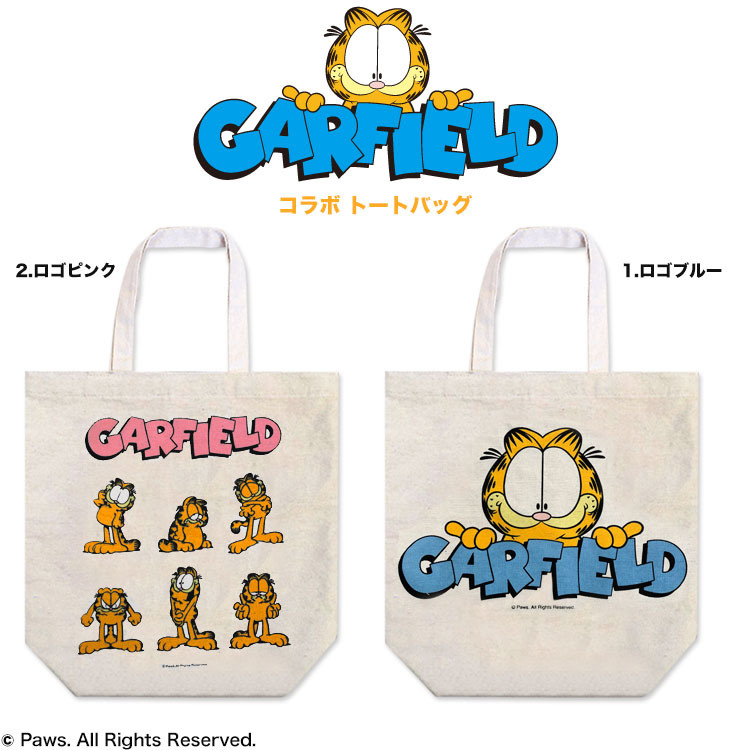 楽天市場 Garfield ガーフィールド コラボ トートバッグ サンキューマート サンキューマート Web Shop