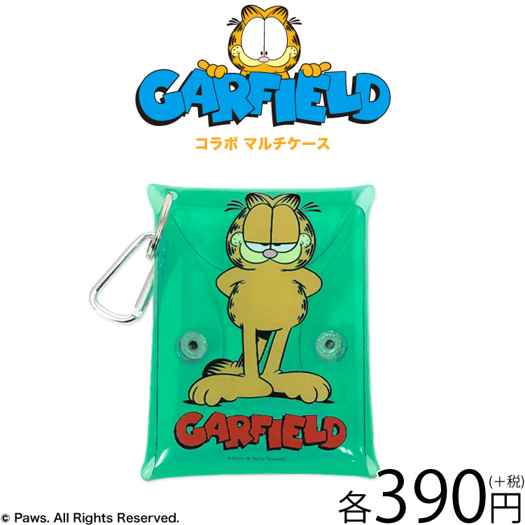 楽天市場 Garfield ガーフィールド コラボ マルチケース サンキューマート サンキューマート Web Shop