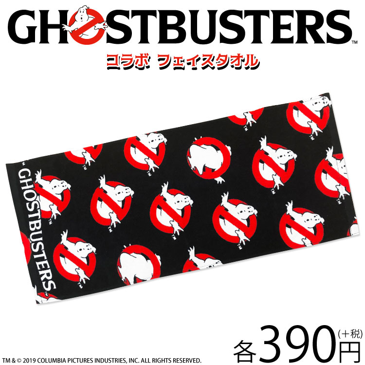 楽天市場 ネコポスok1通280円 Ghostbusters ゴーストバスターズ コラボ フェイスタオル サンキューマート 10 サンキューマート Web Shop