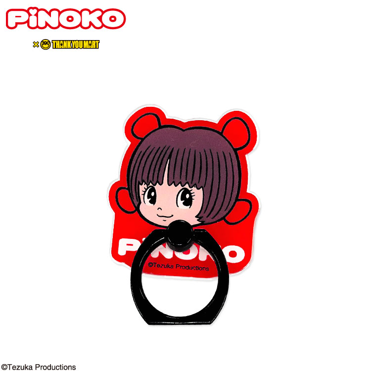 ピノコ コラボ スマホリング