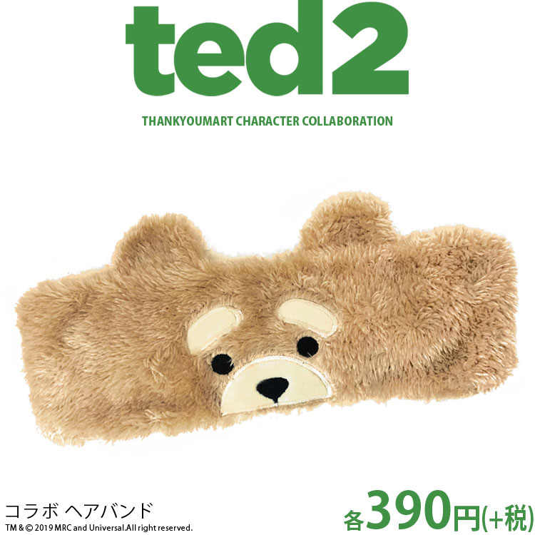 楽天市場 Ted2 テッド2 コラボ ヘアバンド サンキューマート サンキューマート Web Shop