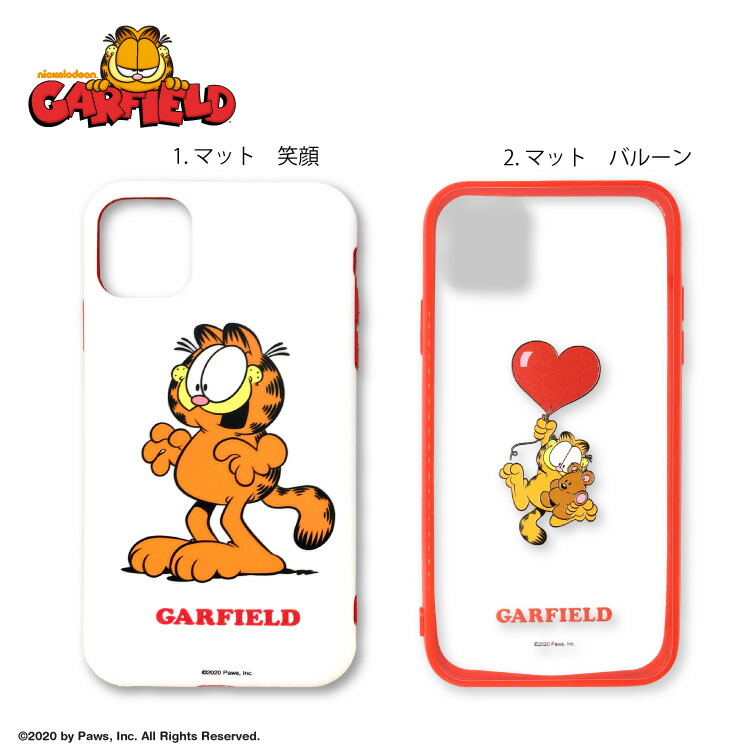 なめらかな 方向 アダルト ガーフィールド Iphone8 ケース Tiara Esthe Jp