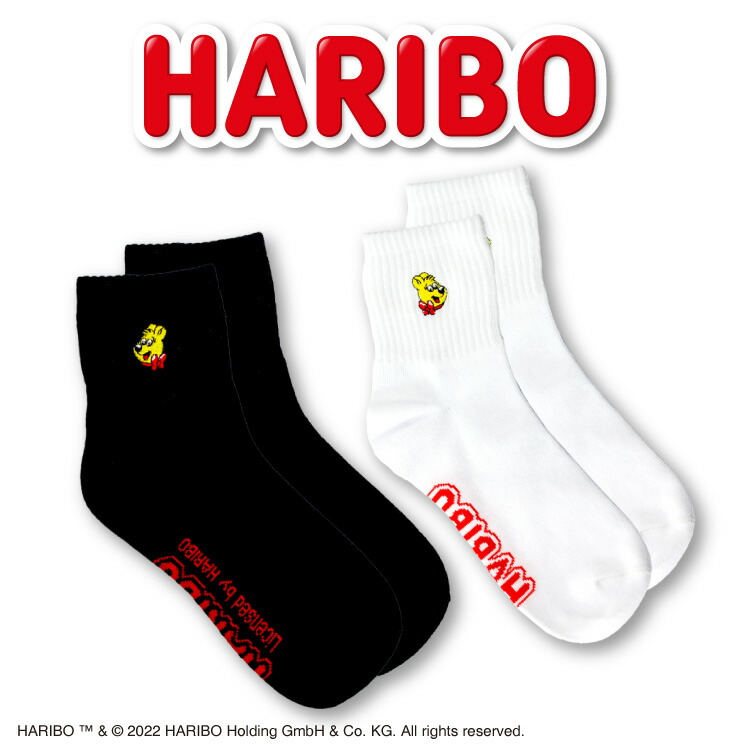 楽天市場 ハリボー コラボ ソックスセット サンキューマート サンキューマート Web Shop 楽天市場 ハリボー コラボ ソックスセット サンキューマート サンキューマート Web Shop