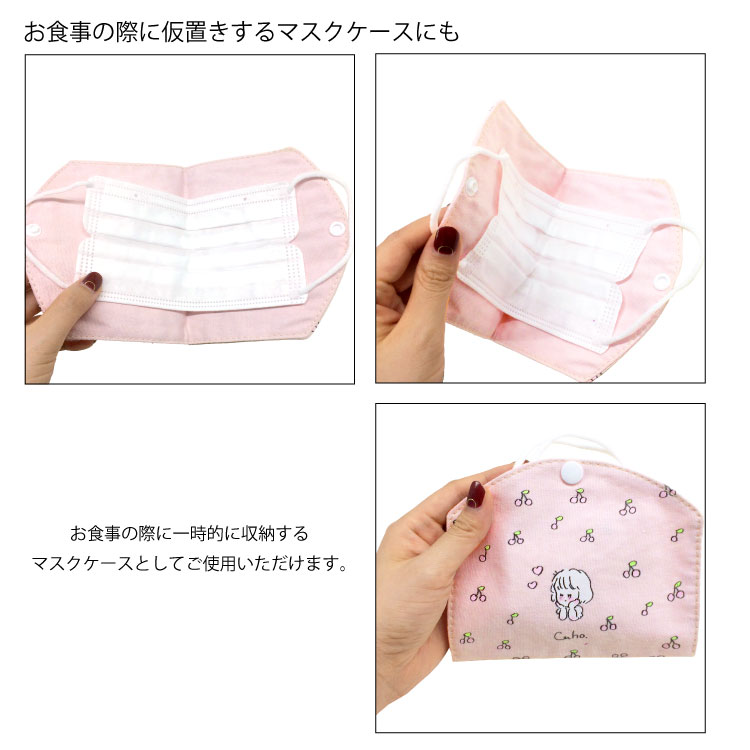 楽天市場 サンリオ コラボ マスクケース サンキューマート サンキューマート Web Shop