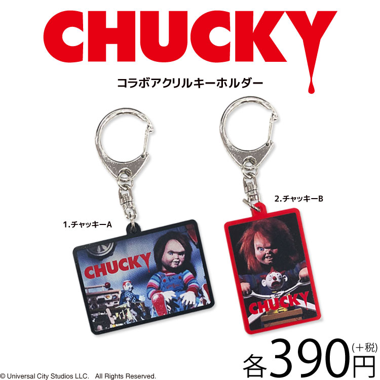 楽天市場 ネコポスok1通280円 チャッキー コラボ アクリルキーホルダー サンキューマート 02 サンキューマート Web Shop
