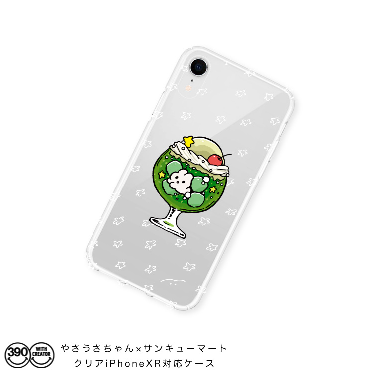 メディック びっくりした すべき うさ まる スマホケース Iphonexr どういたしまして 配列 師匠