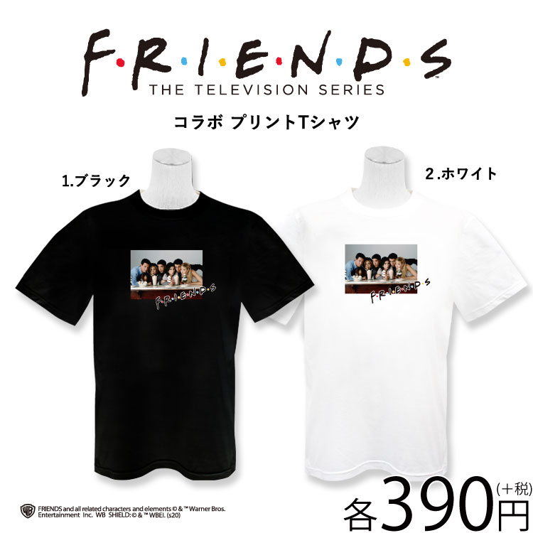 楽天市場 フレンズ コラボ プリントtシャツ サンキューマート サンキューマート Web Shop