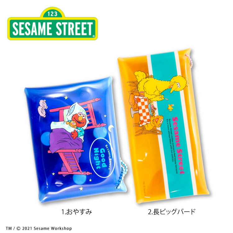 最前線の ♥入手困難Aladdin社製♥セサミストリートランチボックス♥ソフトケース新品 - その他