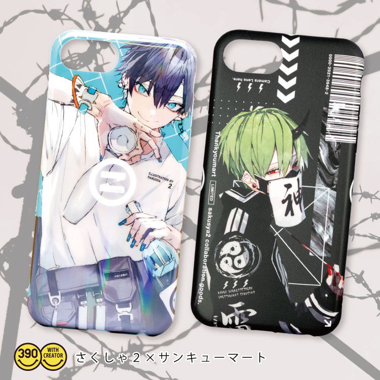 楽天市場 10点以上送料無料 サンキューマート公式 さくしゃ2 コラボ Iphone6 6s 7 8 Se2対応ケース サンキューマート Web Shop 楽天市場 10点以上送料無料 サンキューマート公式 さくしゃ2 コラボ Iphone6 6s 7 8 Se2対応ケース サンキューマート Web Shop