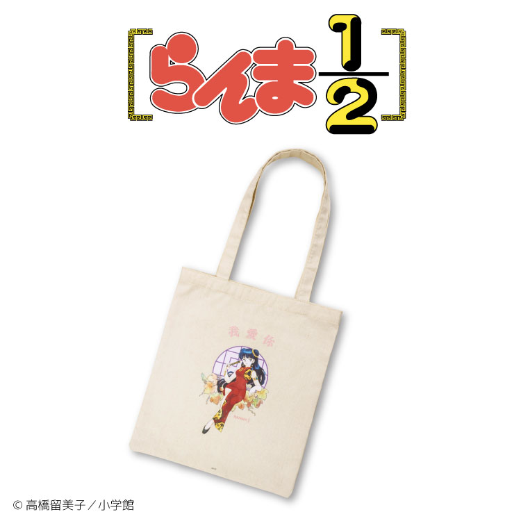 楽天市場】【4,290円以上送料無料】【サンキューマート公式】ジョジョの奇妙な冒険 第６部 ストーンオーシャン コラボ マチ付きトートバッグ :  サンキューマート WEB SHOP