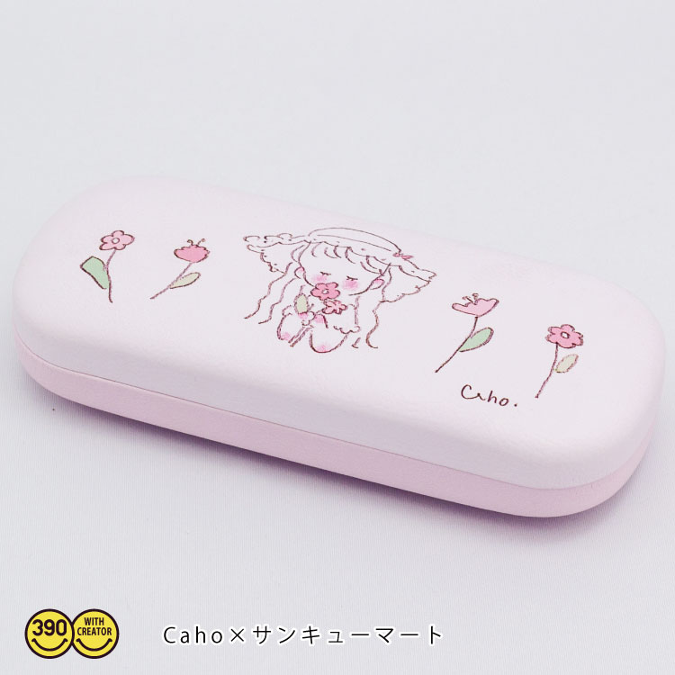 楽天市場 4 290円以上送料無料 サンキューマート公式 僕のヒーローアカデミア コラボ 折りたたみメガネケース サンキューマート Web Shop