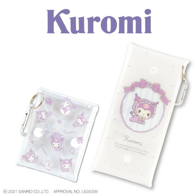 楽天市場 4 290円以上送料無料 サンキューマート公式 ベビークロミ コラボ クリアマルチケース サンキューマート Web Shop