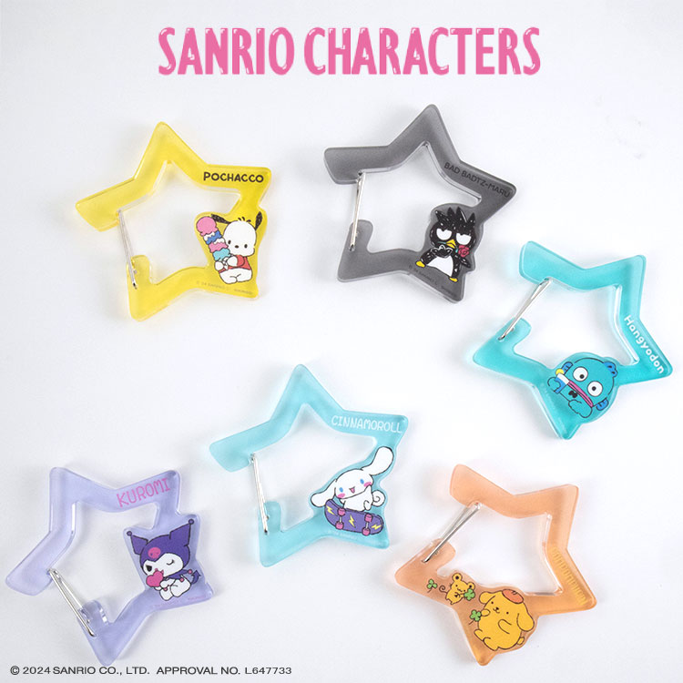 専用❤️ ARomantic サンリオ　コラボ　メモ　ダイガットメモ Aromantic サンリオ ダイカットメモ4種類