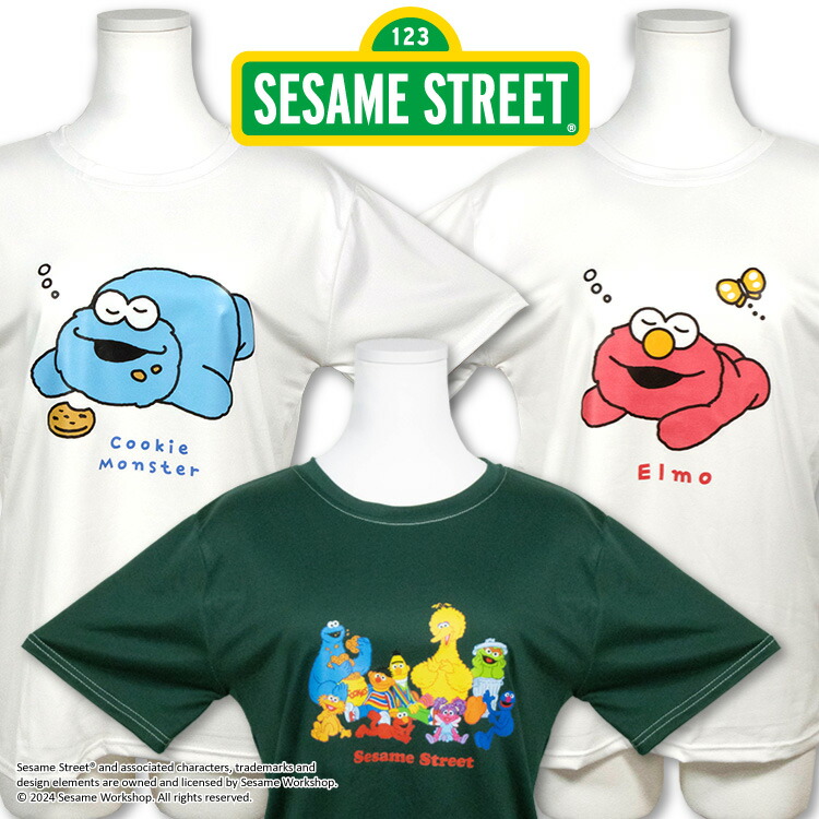楽天市場】[公式] SESAME STREET セサミストリート なかよし