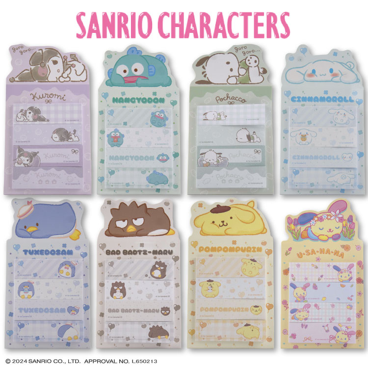 専用❤️ ARomantic サンリオ　コラボ　メモ　ダイガットメモ 専用❤️ ARomantic サンリオ コラボ メモ ダイガットメモ