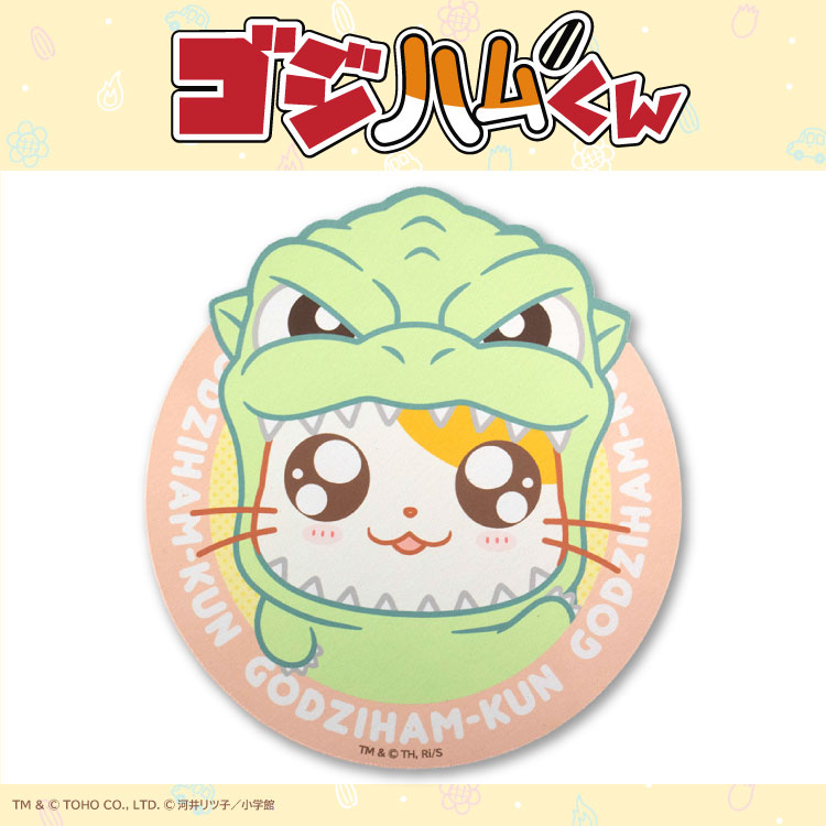ごじはむケースのみ 09-05807.jpg