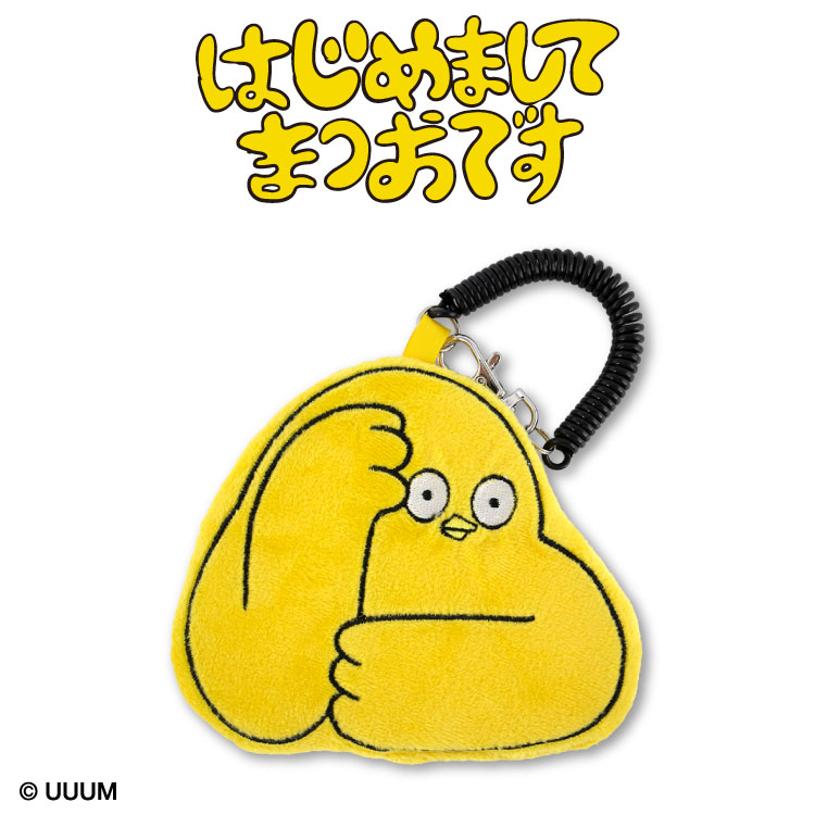 楽天市場】はじめまして松尾です 指パペット 全5種(ネズミ