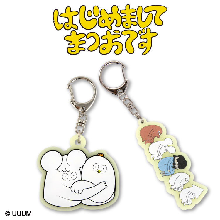楽天市場】はじめまして松尾です コラボ ランダムアクリルキーホルダー