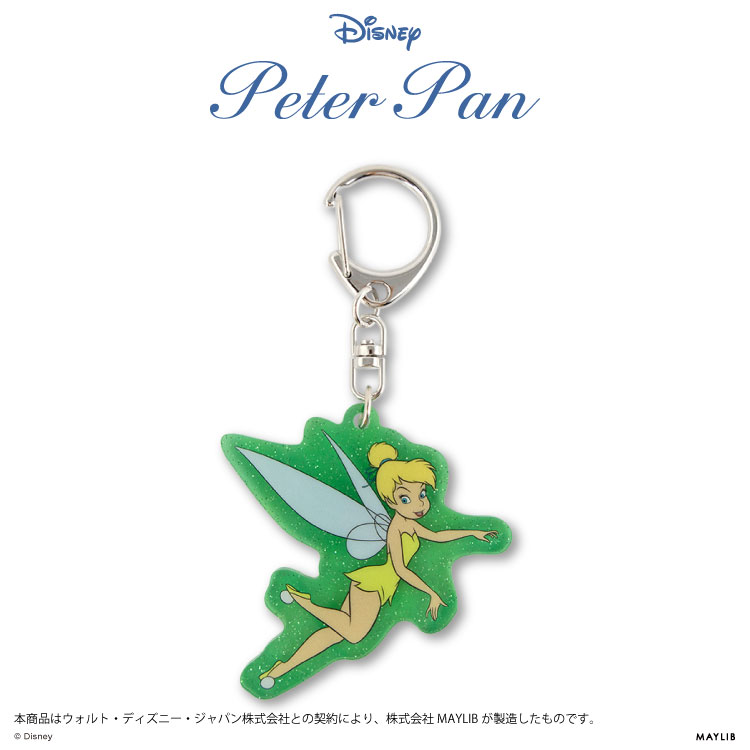 ディズニー100  ミラベル&ピーターパンキーホルダー ディズニー100 ミラベル&ピーターパンキーホルダー