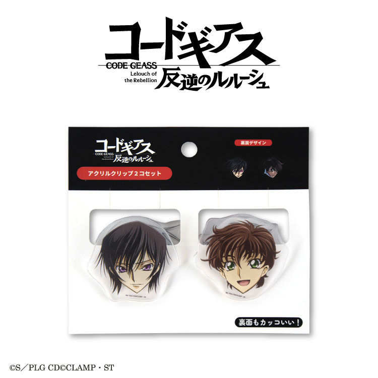 楽天市場】コードギアス ミニアクリルパネル ルルーシュ 皇帝