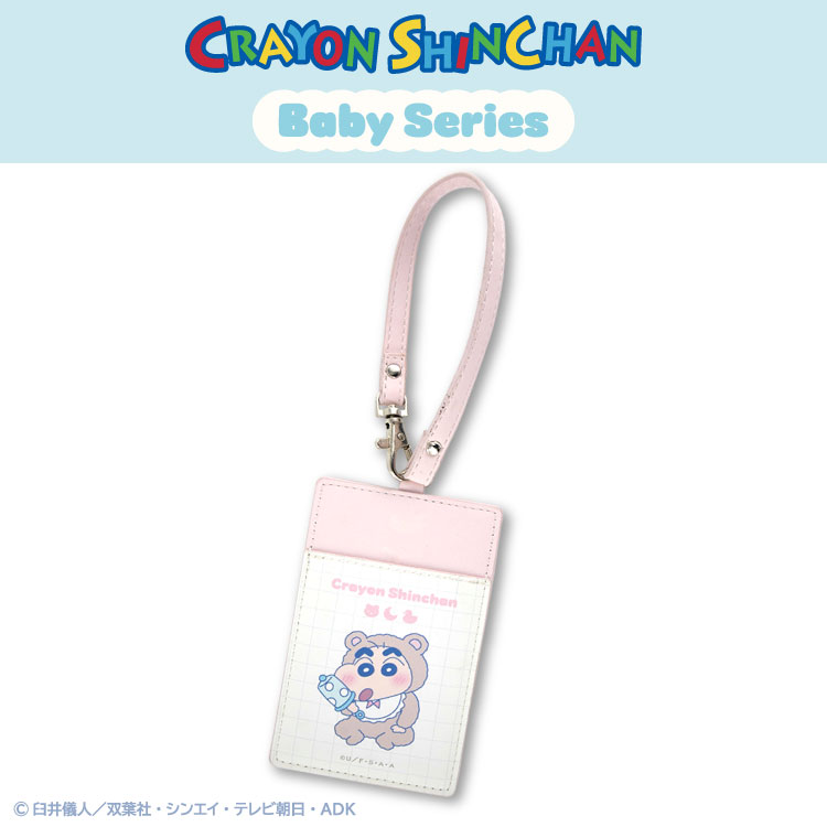 楽天市場】クレヨンしんちゃん コラボ ロールシール