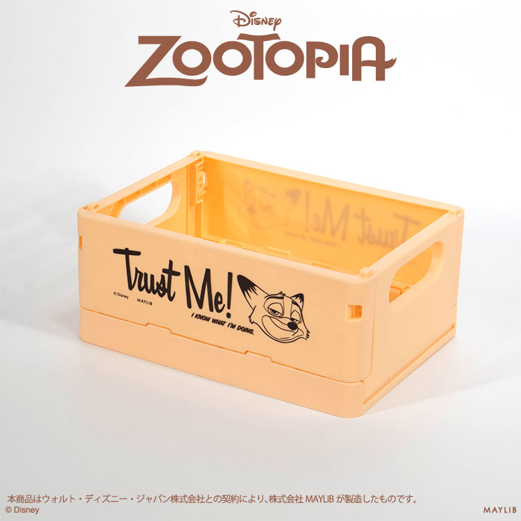 DIMOO Animal Kingdom 【ルミナスコンテナボックス】新品未開封 180124047_o2.jpg?