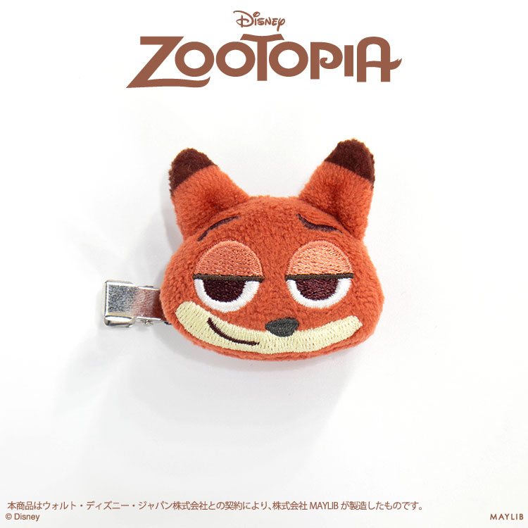 楽天市場】ズートピア 洗えるビーンズコレクション ニック