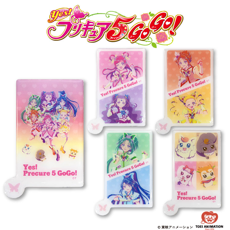楽天市場】Yes！プリキュア5GoGo！ コラボ ランダムホログラム缶