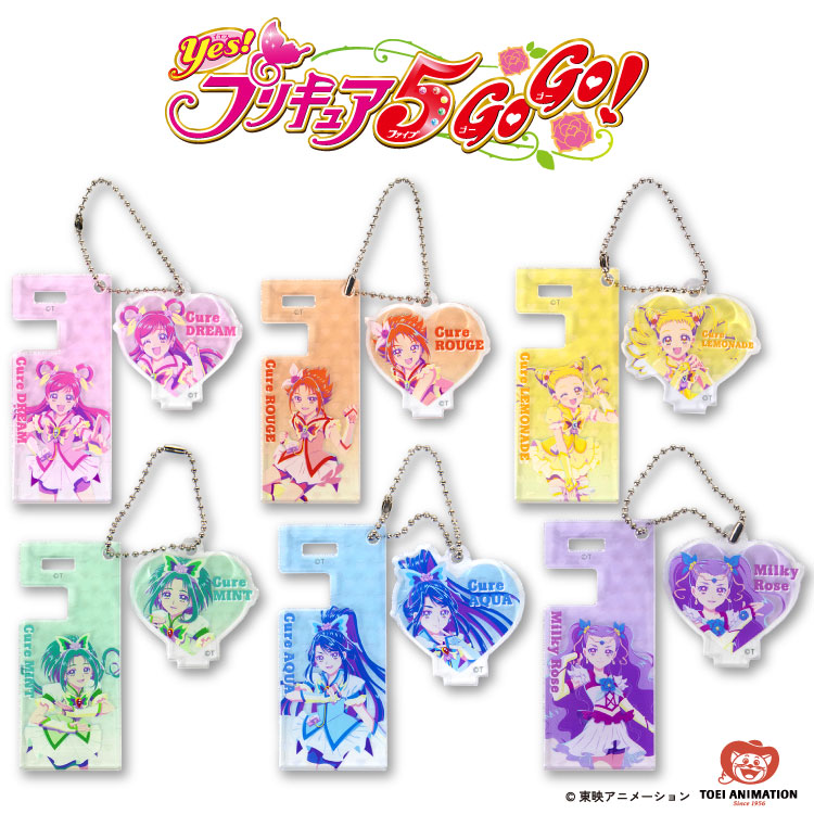 Yes!プリキュア5GoGo プリキュア　サンキューマート　コンプリート 2319-659-