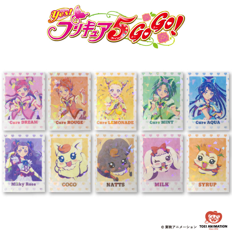 楽天市場】Yes！プリキュア5GoGo！ コラボ ランダムホログラム缶