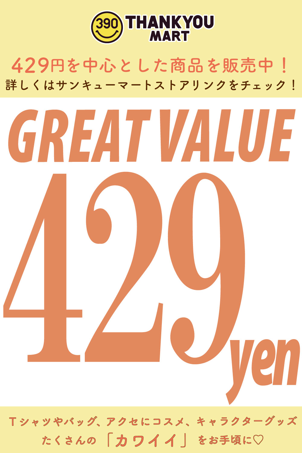 4,290円以上送料無料】【サンキューマート公式】ポテトヘッド コラボ 折り畳みメガネケース